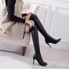 Pointed Over-the-knee Boots, New Thin-heeled High-heeled Boots In Autumn and Winter, Thin Elastic Thin-leg Boots