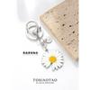 Quan Zhilong GD same style of small daisy sunflower keychain ins trendy niche creative fashion pendant versatile decoration