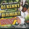 Mix CD   Dj Kenny Niigata Mix Medium Cdr MIXCD212884 Sonic Boom JPN 2011 Japan Japanese Club Dance