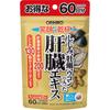 Liver Extract with Shijimi Oyster Turmeric 120 Capsules Other (check Locks, Tongue Cleaners, Etc.) Liver Tonic Other (check Locks, Tongue Clea