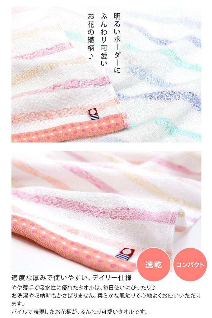 Сертифицированное банное полотенце Imabari, жаккардовое полотно Hiorie Border Lyric, набор из 2 штук, синее, сделано в Японии, бренд Imabari, быстросохнущий хлопок, 100% хлопок