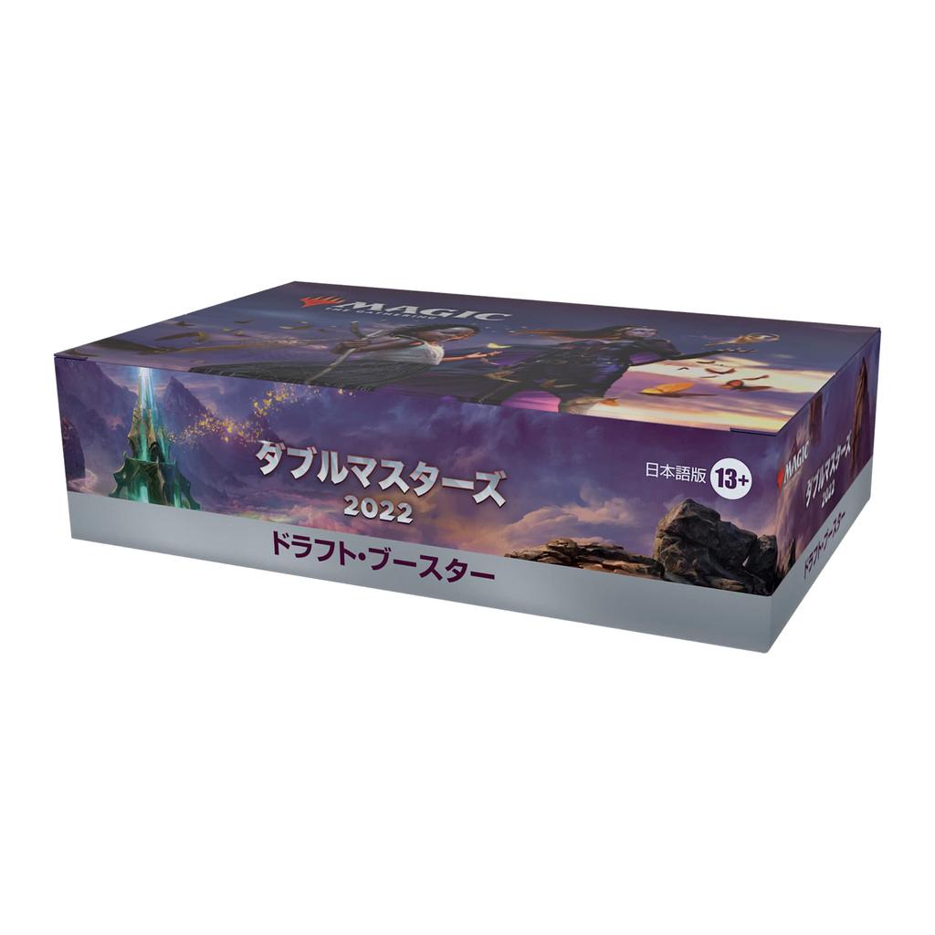 The Gathering Double Masters 2022 Draft Booster Японская версия BOX MTG Коллекционная карта Wizards of the Coast D06491400 Magic