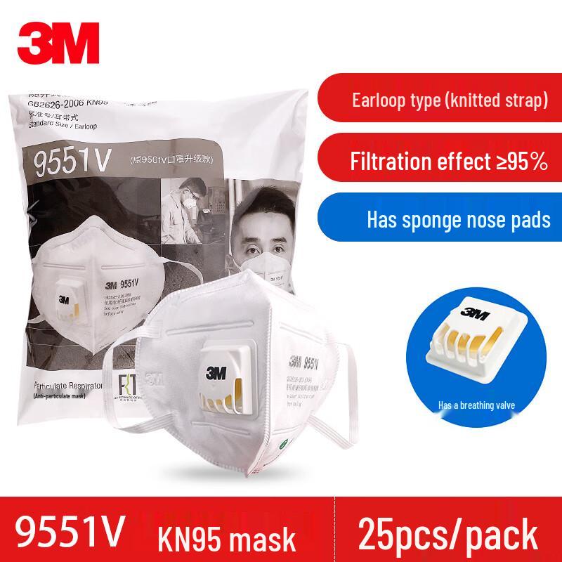 3M 9551V Респиратор KN95 с петлями для ушей