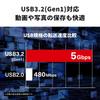 Buffalo Gen1 Питаемый от шины 4-портовый хаб Черная модель с верхней вставкой BSH4U145U3BK USB3.2