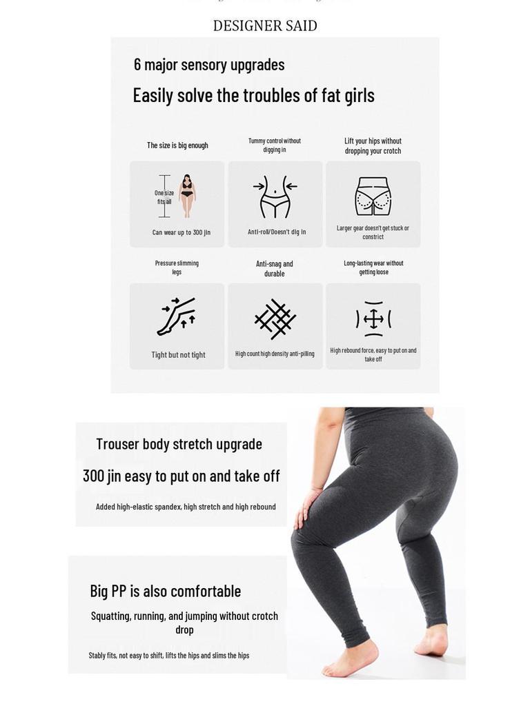 Осень 2025 Леггинсы большого размера с высокой талией для похудения для женщин