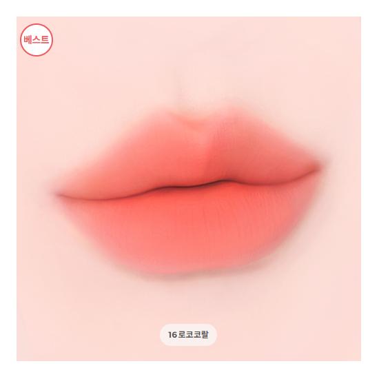 Colorgram Nudie Blur Tint 5 г (20 цветов) (17 вариантов)