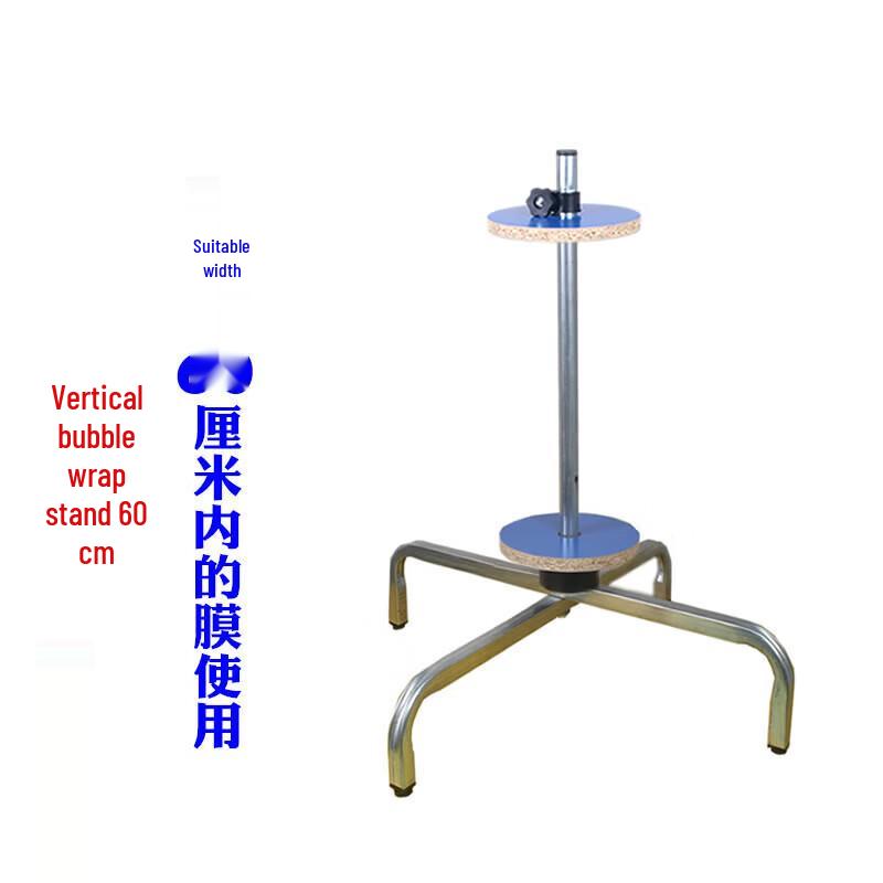 Bubble Wrap Dispenser Stand