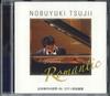 CD NOBUYUKI TSUJII - World Of Nobuyuki Tsuji 06 Romantic OCD9206 AVEX Japan Classical Used