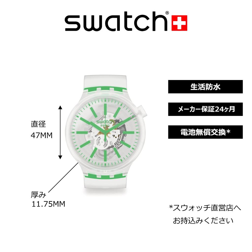 Наручные часы Swatch Big Bold GREENINJELLY SO27E104, Официальный японский продукт, Прозрачные