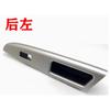 9041484  Rear Silver Panel Lifter Switch Frame Glass Side Window Door Interior Trim Panel for Buick Excelle2008 2009-2016