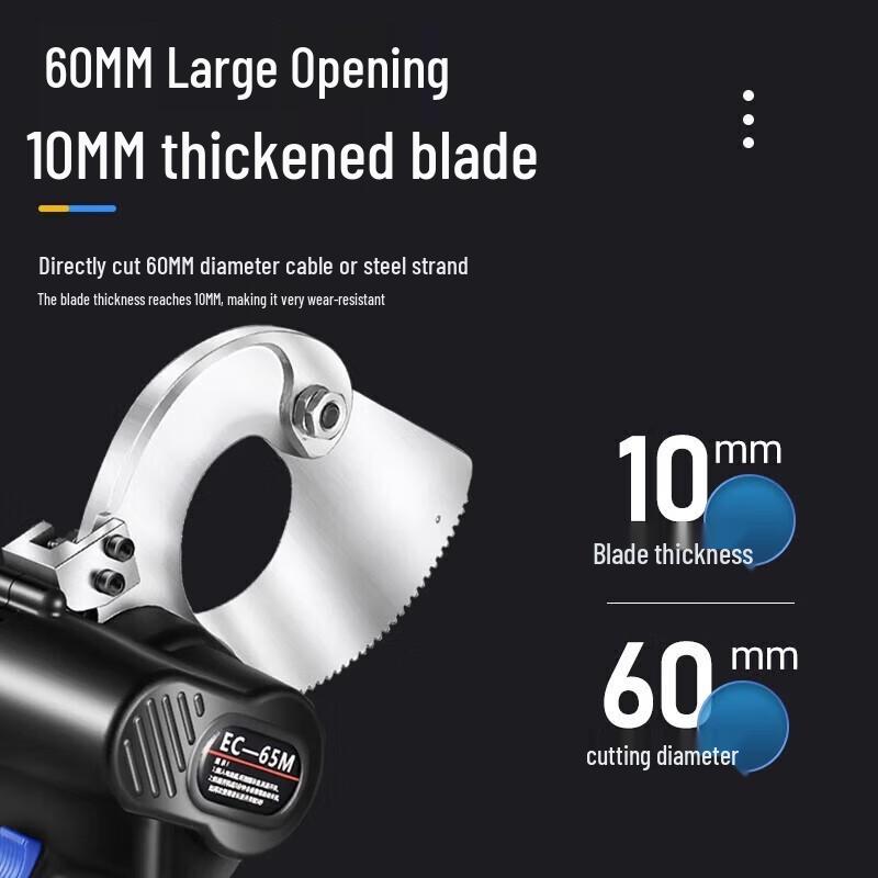 Jundelun P-45 Cordless Hydraulic Cable Cutter CN plug (adapter included)