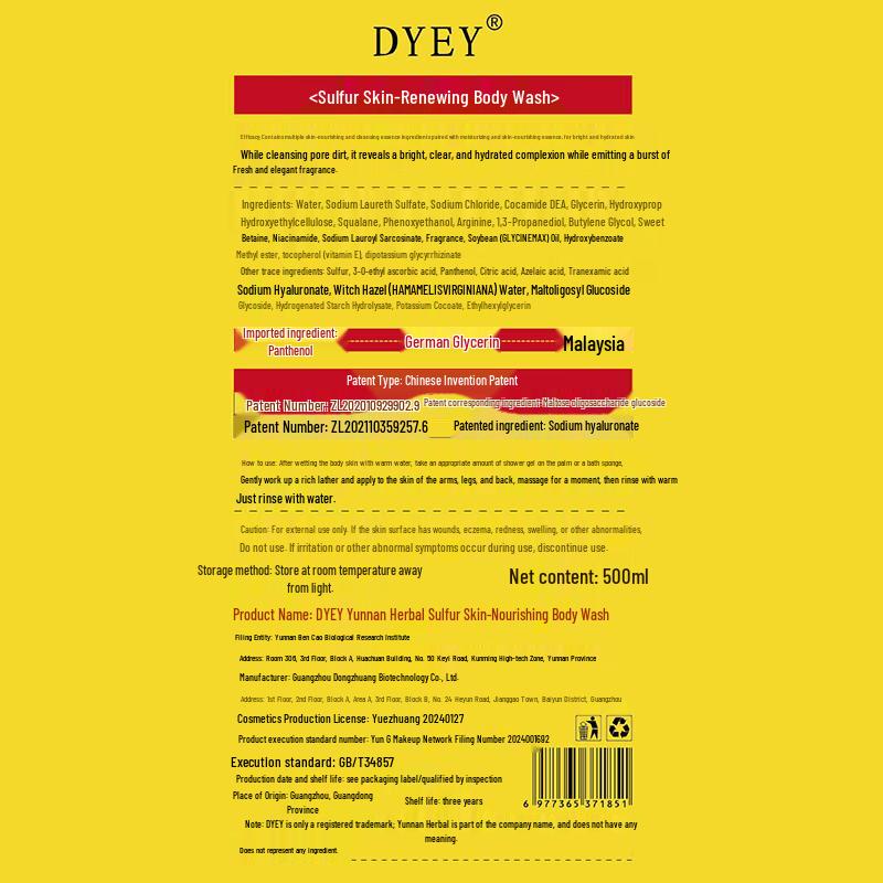 dyey Specialized Body Wash