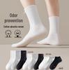 Унисекс Белые Спортивные Носки из Хлопка с Защитой от Запаха - До середины икры, Влагоотводящие, Антибактериальные, Идеальны для осени