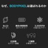 BODYPIXEL Muscle Gun PRO WHITE стандартный набор