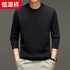 Hengyuanxiang Men's 100% Cashmere Round Neck Thick Sweater