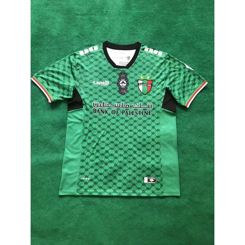 Chilean Palestinian Palstino Boris Tino Home and Away Adult Children's Football Uniform