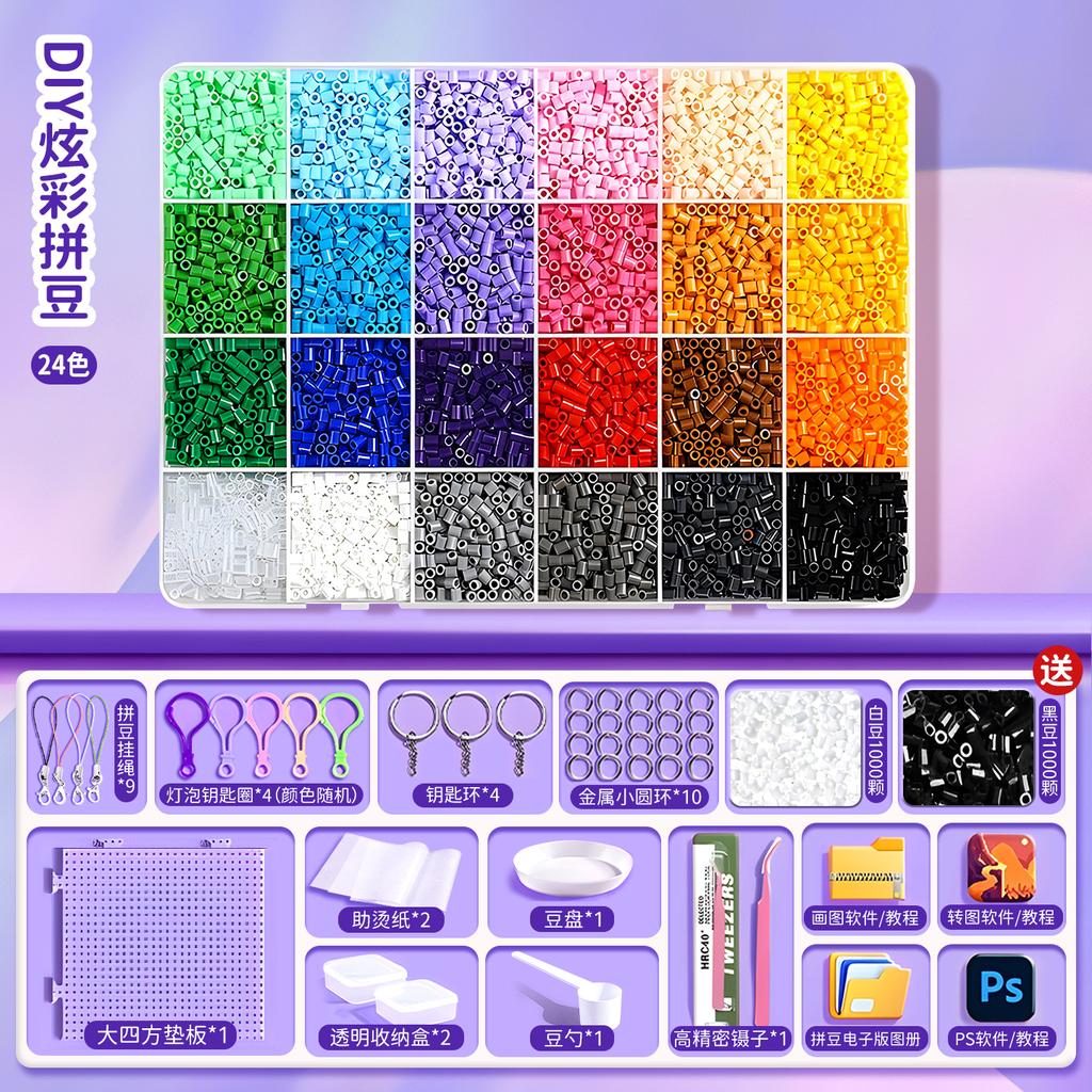 Pindou bean handmade DIY material bag, full set of three-dimensional fusion MARD color number set, tools, ironing paper bag