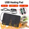 Pet Comfort 33x18 см USB-грелка Нагревательный коврик Для рептилий Термоковрик для рептилий Поддерживает оптимальную температуру