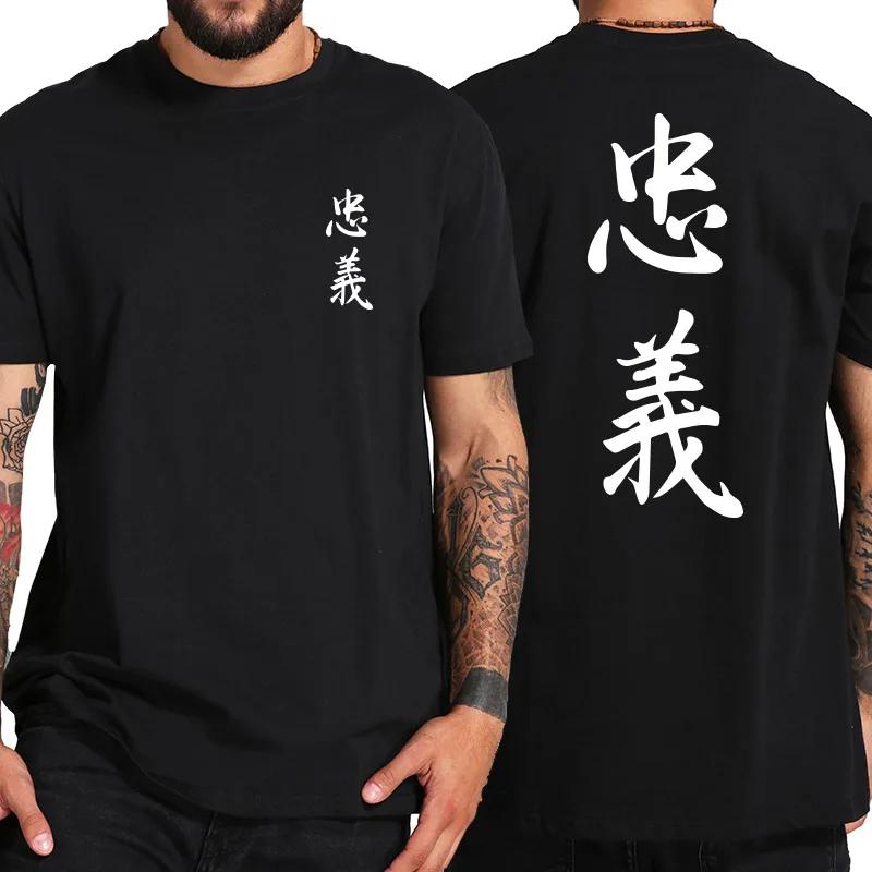 Модные мужские футболки с графическим принтом Bushido, модная летняя уличная одежда, футболки с 3D-печатью, короткий рукав, крутые уличные футболки, топы