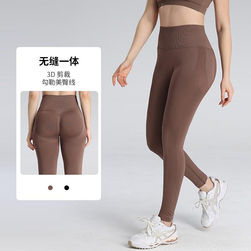 High-Waisted Seamless Yoga Leggings Women Tummy Control Butt-Lifting 4-Way Stretch Breathable Ultra Soft