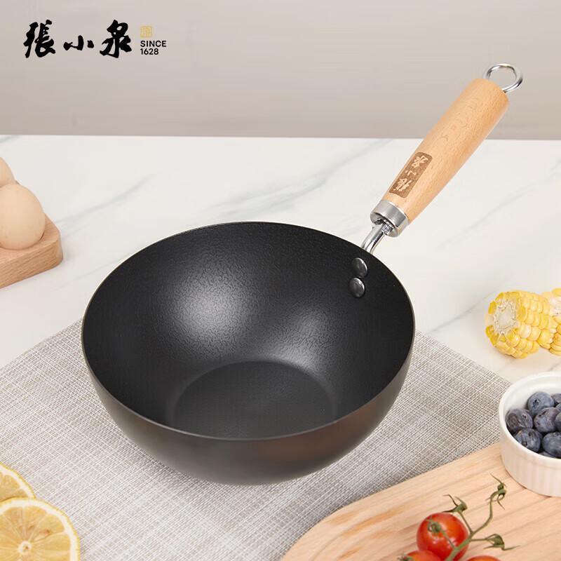 Zhang Xiaoquan 20cm Traditional Iron Wok
