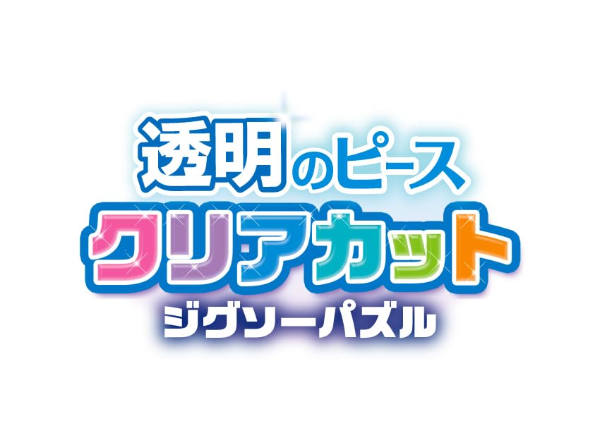 Epoch 216 маленьких деталей пазла PEANUTS Clear Cut Snoopy Space Travel x с прозрачной печатью и билетом на счет EPOCH (18.2 25.7см) 55-602