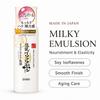 SANA Nameraka Honpo Wrinkle Emulsion N Антивозрастная питательная эмульсия с ретинолом и соевым молоком, 150 мл