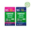 Cenovis Triplus 90 Capsules + 10 Capsules (50 Days Worth) Limited Edition Men/Women Choose 1