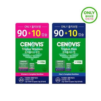 Cenovis Triplus 90 капсул + 10 капсул (50 дней стоит) Ограниченная серия для мужчин/женщин Выберите 1