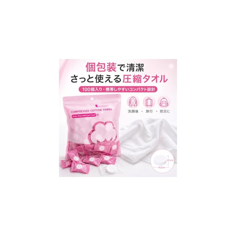Miyabibelle Compressed Towels, 100 Individually Wrapped, Disposable, for Face Washing, Travel,