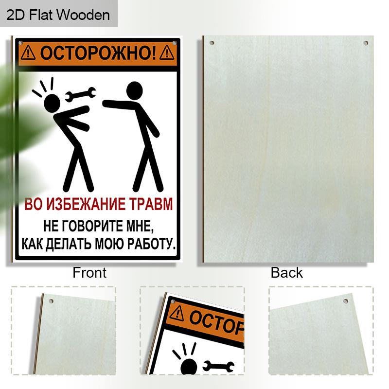 2 шт. Русские деревянные предупреждающие знаки - Прямоугольное подвесное украшение для входной двери, Настенный декор