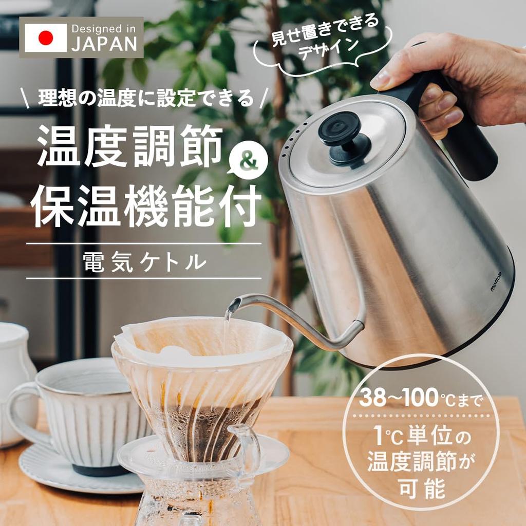 Electric Temperature Insulation Drip Electric Stainless Narrow Rapid Water Empty Boiling Electric Mottole Kettle, Adjustment, Function, Kettle, 0.8L,