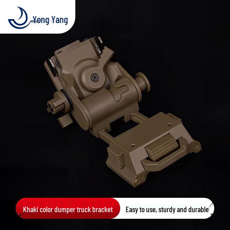 Yongyang Tactical NVG Helmet Mount