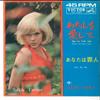 7inch Record SYLVIE VARTAN  Car Tu Ten Vas Since You Dont Ca SS1507 VICTOR 1965 Japan Pop Used