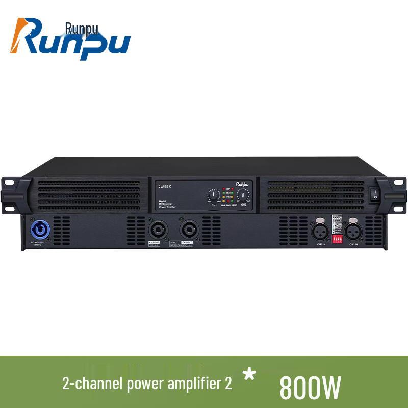 Runpu Стерео конференц-усилитель мощности 2x800 Вт (Китайская версия)
