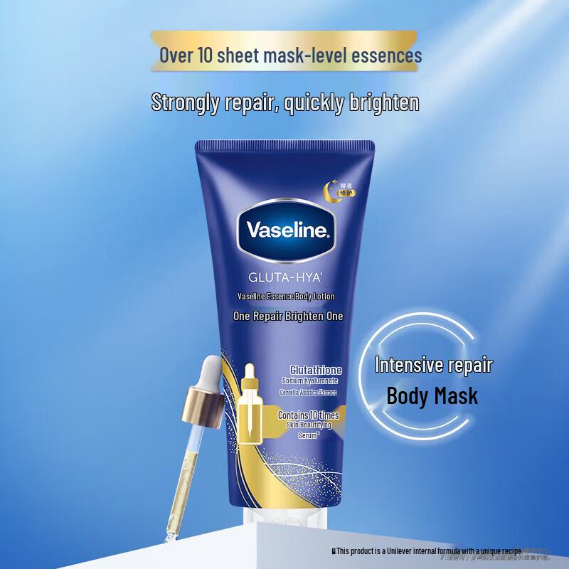 Vaseline Hyaluronic Acid Body Essence Lotion