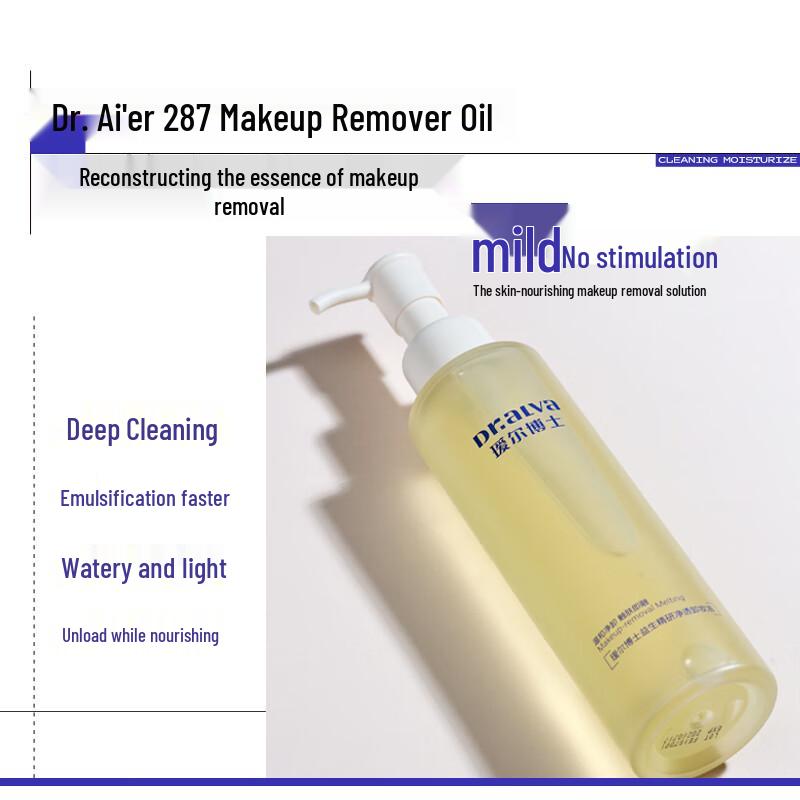 Dr. Alva 287 Probiotic Deep Cleansing Makeup Remover Oil
