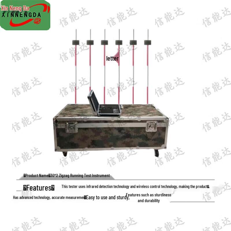 Xinnengda Smart Physical Fitness Testing Equipment
