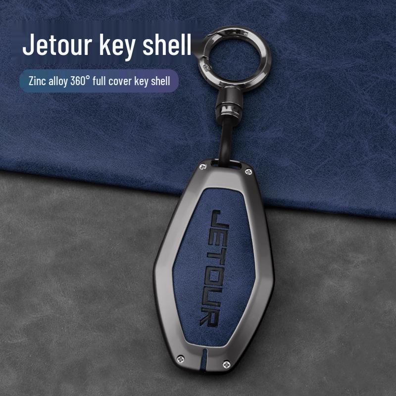 Чехол для ключа Jetour Traveler для Chery Shanhai T2 - Модифицированные аксессуары-застежки для корпуса