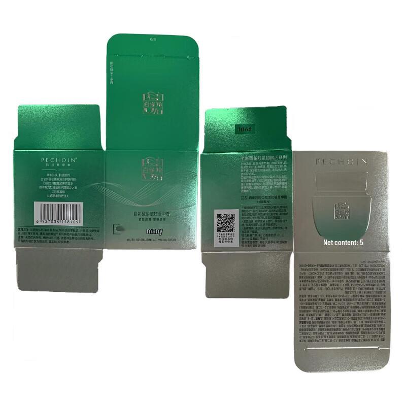 Pechoin Prime Revitalizing Anti-Aging Face Cream