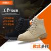 New High-top Work Shoes, Steel Bag Head, Smash-proof, Puncture-proof, Breathable Casual Work Shoes