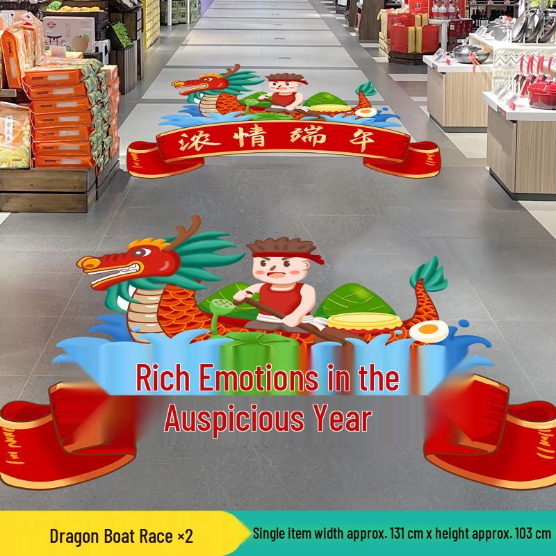 Dragon Boat Festival Floor & Door Decor: Stickers & Posters for Festive Atmosphere