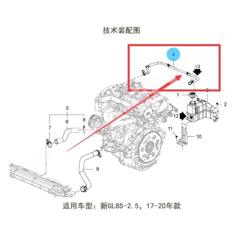 Reservoir Engine Radiator Coolant Kettle Water Hose Pipe for Buick GL8S-2.5 2017 26278890 26206099 Automobile Part