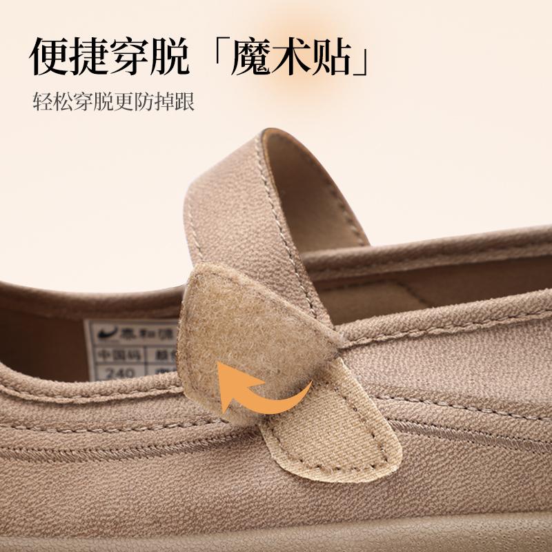 Taiheyuan Old Beijing Cloth Shoes Women's Autumn New Style Anti-slip Soft Sole Breathable Flat Casual Shoes