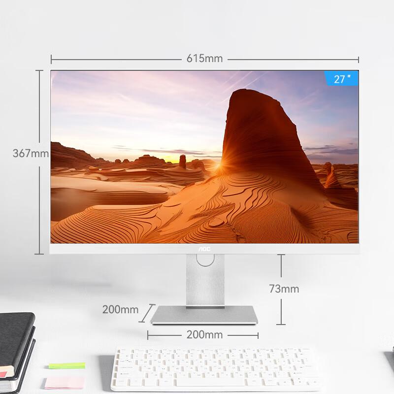 AOC Master 387 27-inch Commercial All-in-One Desktop PC (CN version)