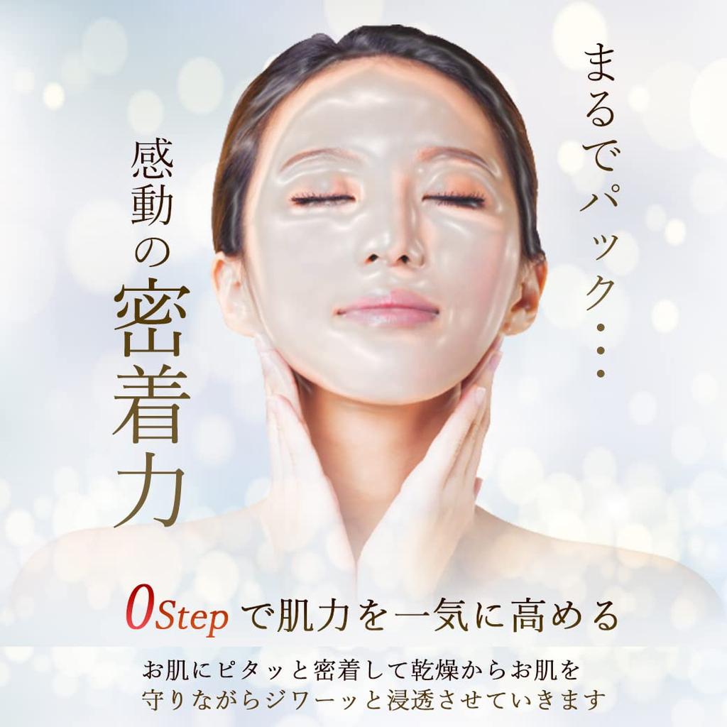 Jewelry Jelly 50g Serum Set of 2 [Official] BRAND-NEW