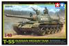 TAMIYA Military Miniature Series Советский танк Пластиковая модель 32598 1/48 № 98 Т-55