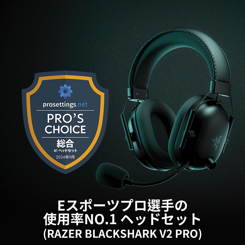 Razer BlackShark V2 Pro White Edition Upgrade Model Беспроводная игровая гарнитура HyperSpeed Wireless Bluetooth HyperClear Сверхширокополосный микрофон