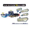 [Bandai] Kamen Rider Saber DX Sky Pegasus Wonder Ride Book