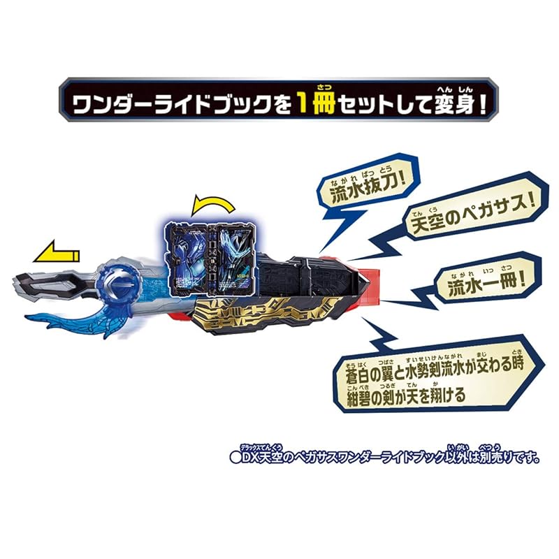 [Bandai] Kamen Rider Saber DX Sky Pegasus Wonder Ride Book
